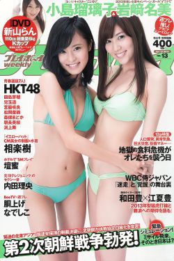 稳稳地幸福