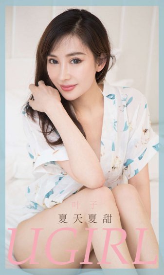 小时代2:青木时代