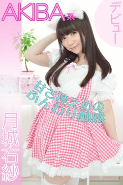 乡村爱情14