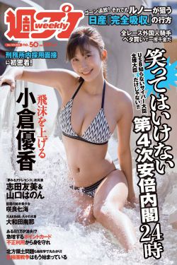 黑色芳心