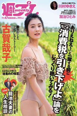 长相思二季免费播放在线观看