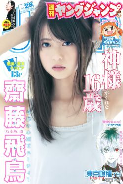 楼舒婉结局