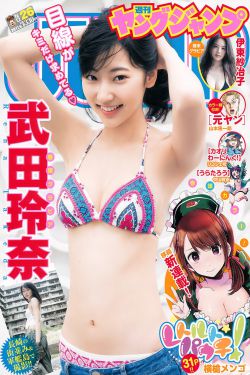 潘金莲传